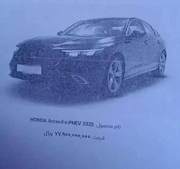 حواله خودرو|خودرو سواری و وانت|قزوین, |دیوار