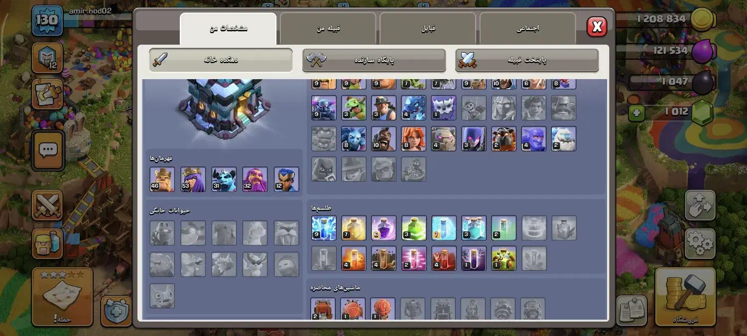 تان 13|کنسول، بازی ویدئویی و آنلاین|زاهدان, |دیوار