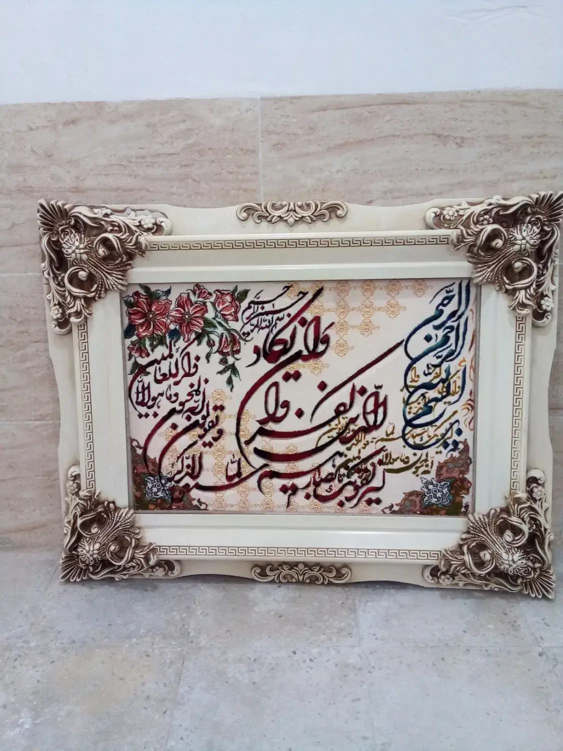 تابلوفرش ون یکاد|تابلو فرش|چغادک, |دیوار