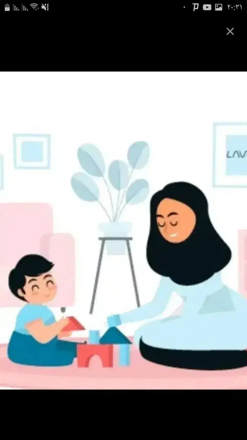 پرستار کودک|استخدام درمانی، زیبایی، بهداشتی|تهران, قیطریه|دیوار