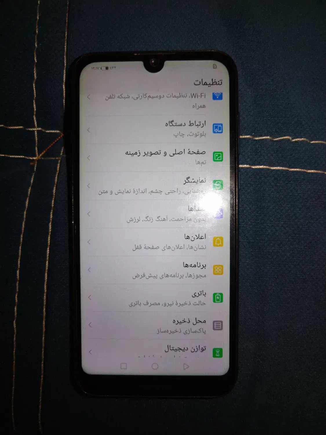 هواوی Y5 2019|موبایل|اهواز, شهرک دانشگاه|دیوار