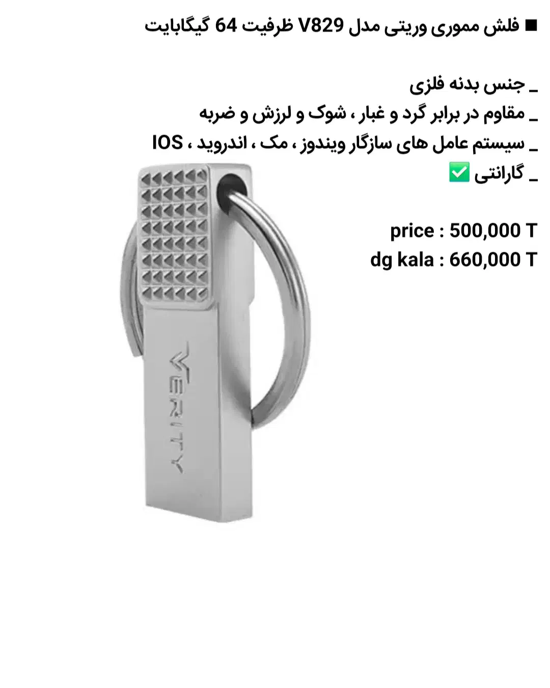 فر.وش ویژ.ه فلش و پاور بانک|لوازم جانبی موبایل و تبلت|قم, باسکول|دیوار