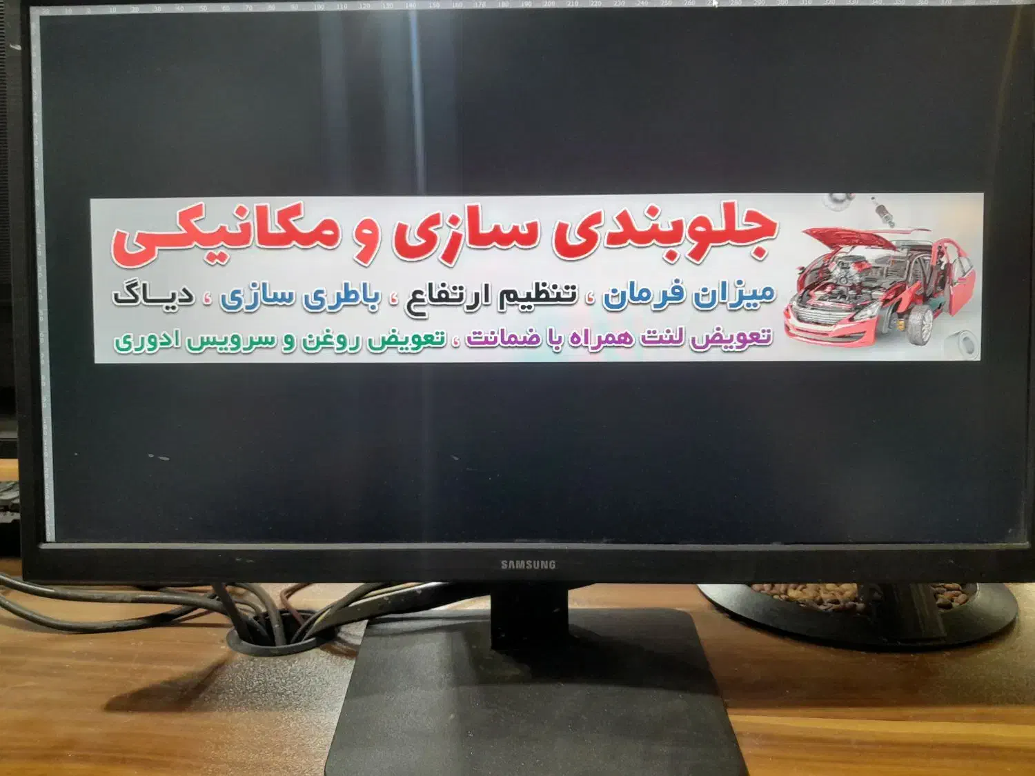 جلوبندی و مکانیکی چینی و ایرانی سرویس صفر تا صد|خدمات موتور و ماشین|قدس, شهر‌قدس|دیوار