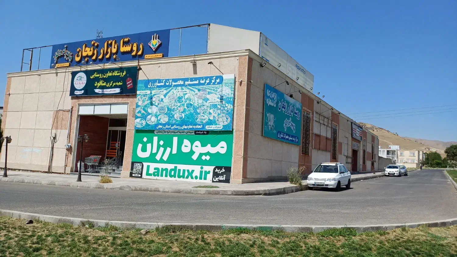 کارگر ساده|استخدام خدمات فروشگاه و رستوران|زنجان, |دیوار