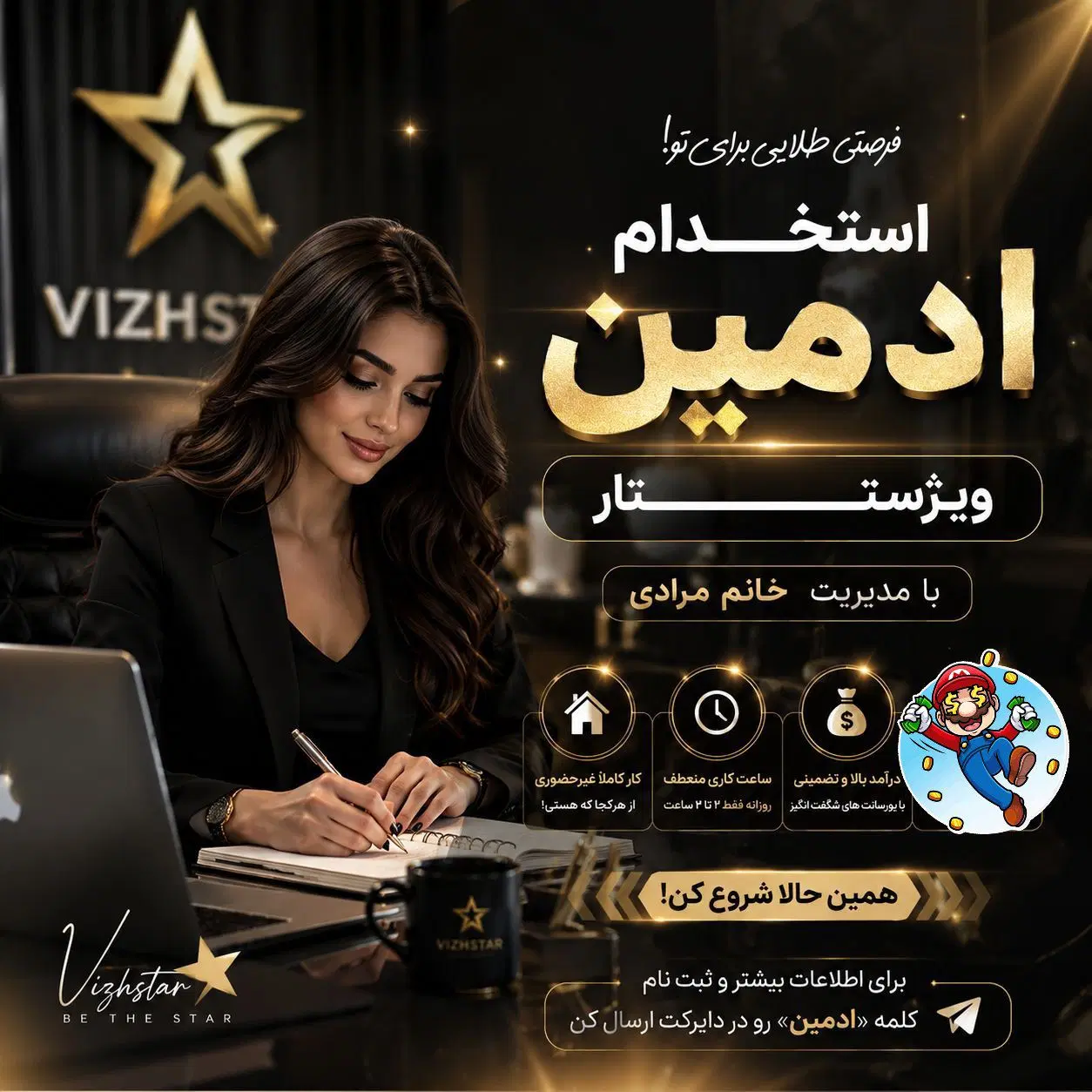 کار درمنزل|استخدام رایانه و فناوری اطلاعات|تهران, شیخ هادی|دیوار