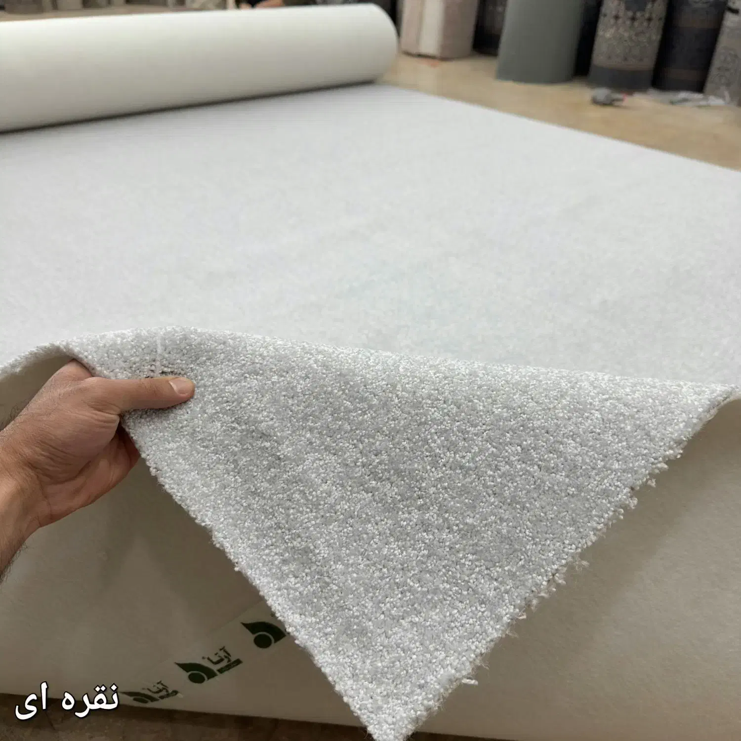 ** موکت تافتینگ آرتا **|موکت|مشهد, توس (بلوار توس)|دیوار