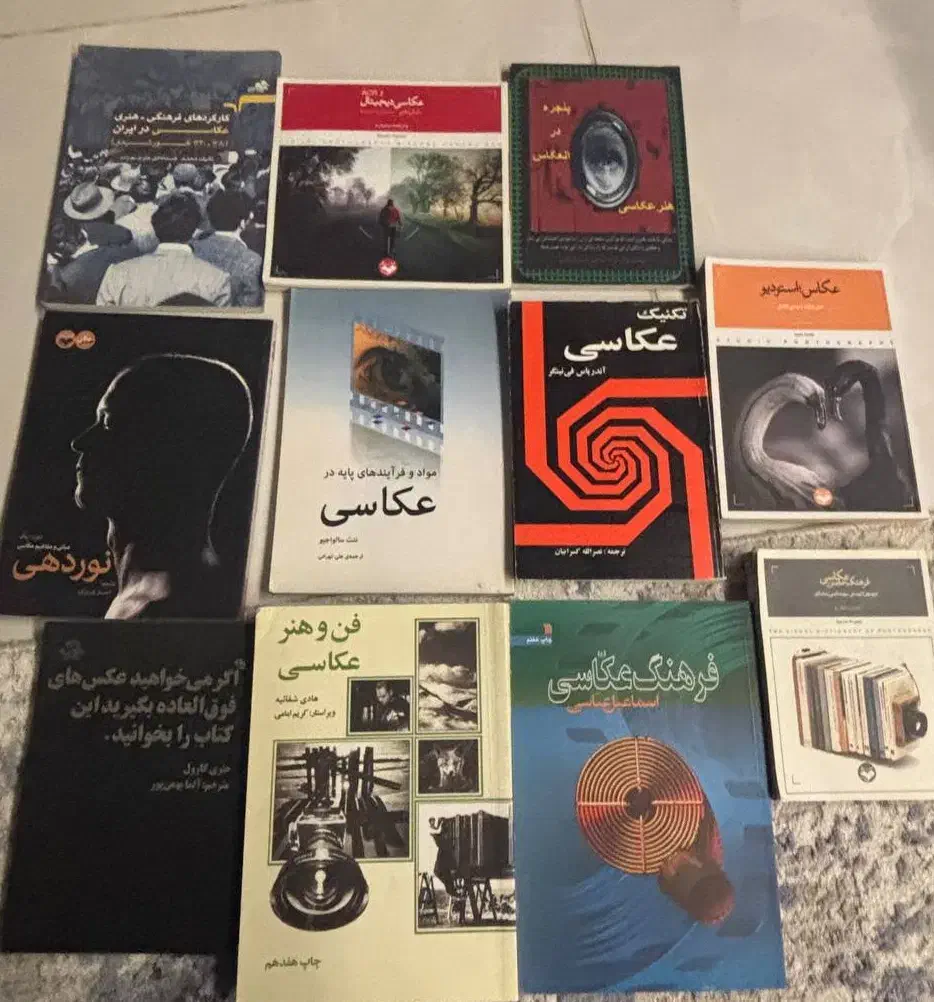 کتاب عکاسی|کتاب و مجله آموزشی|قم, زینبیه|دیوار