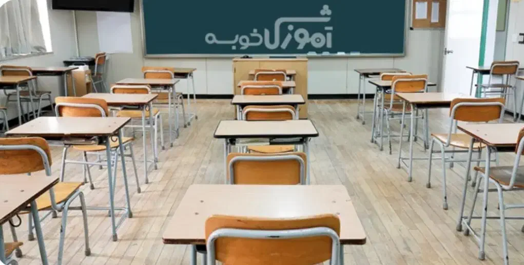 کلاس های تقویتی و کنکور  در آموزشگاه نسیم دانش|خدمات آموزشی|ارومیه, |دیوار