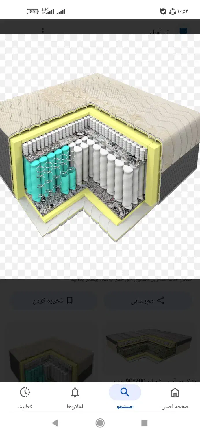 مدرن هیبریدی با فنر ایتالیایی ودوخت میکرو کد 852|تشک تختخواب|زنجان, |دیوار