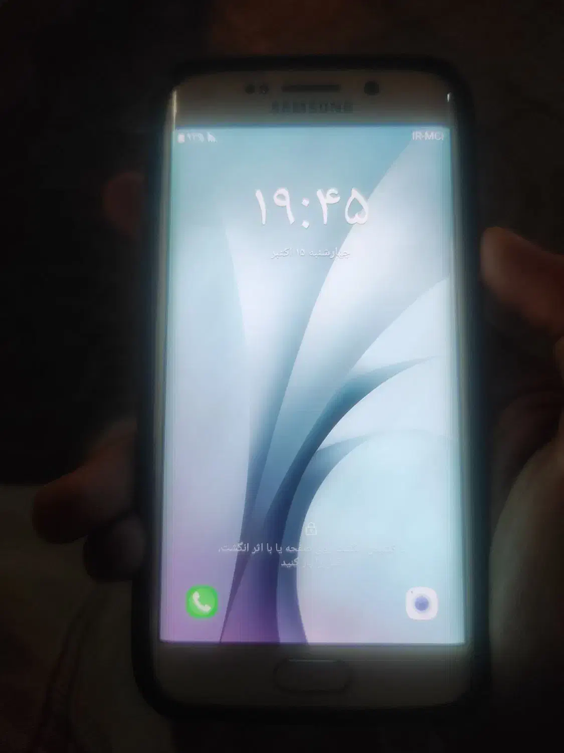 موبایل s6 edge سفید|موبایل|تهران, علم و صنعت|دیوار