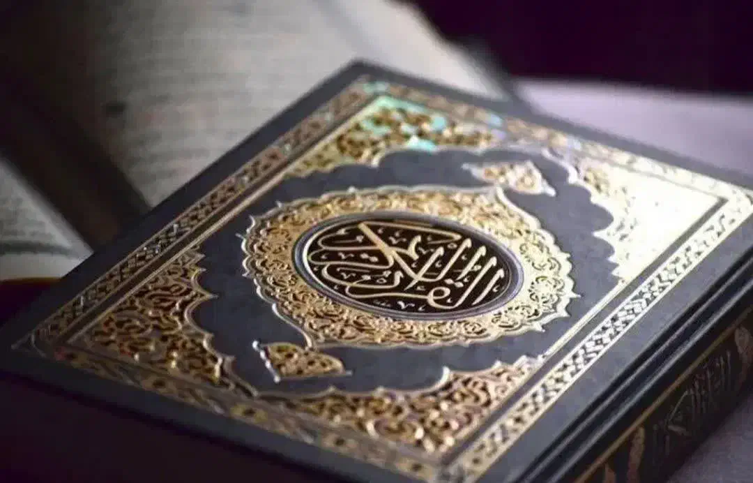 قرآن کریم|کتاب و مجله مذهبی|ملایر, |دیوار