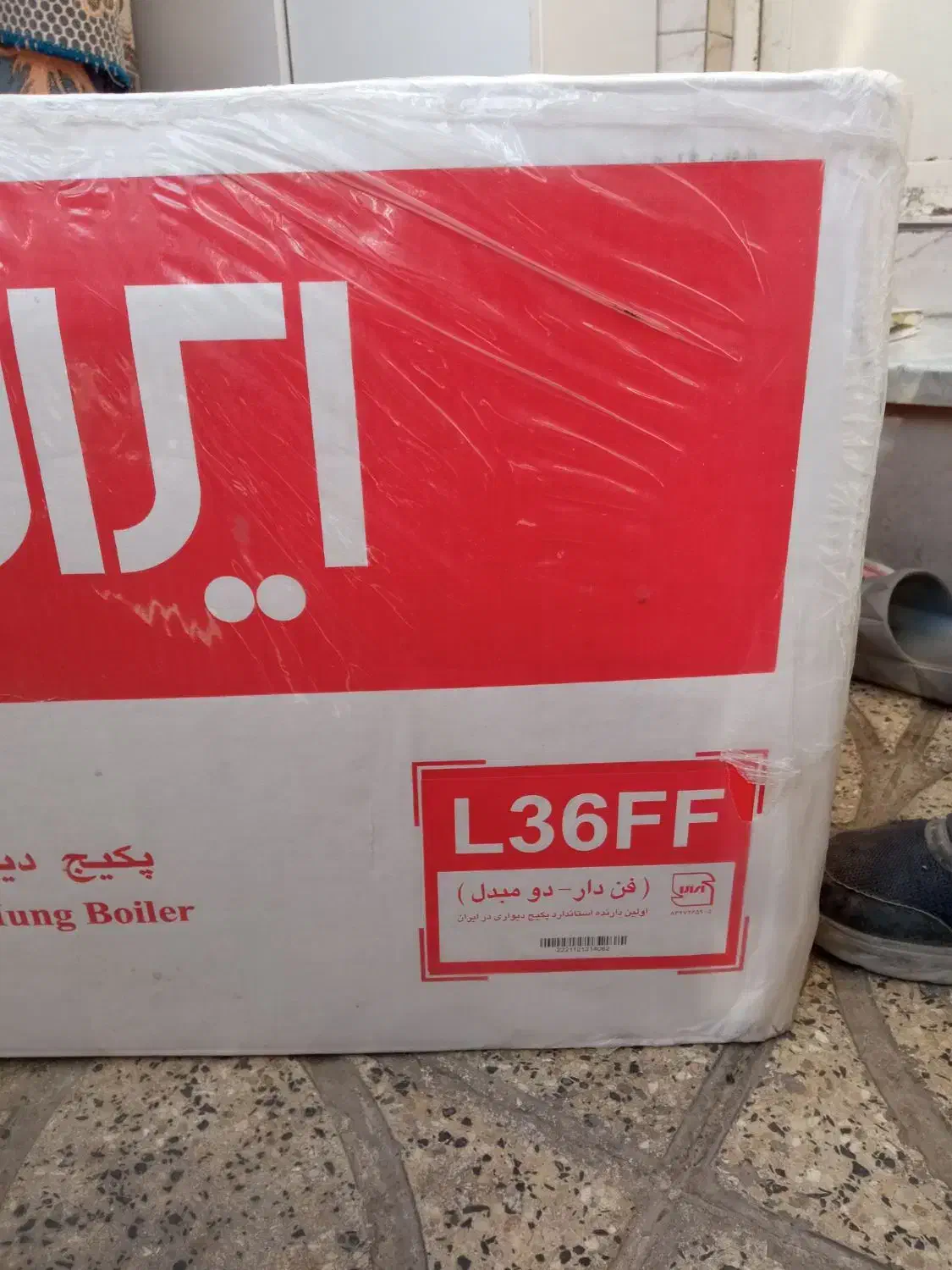 پکیج ایران رادیاتور36000|آبگرمکن، پکیج، شوفاژ|چهارباغ, |دیوار