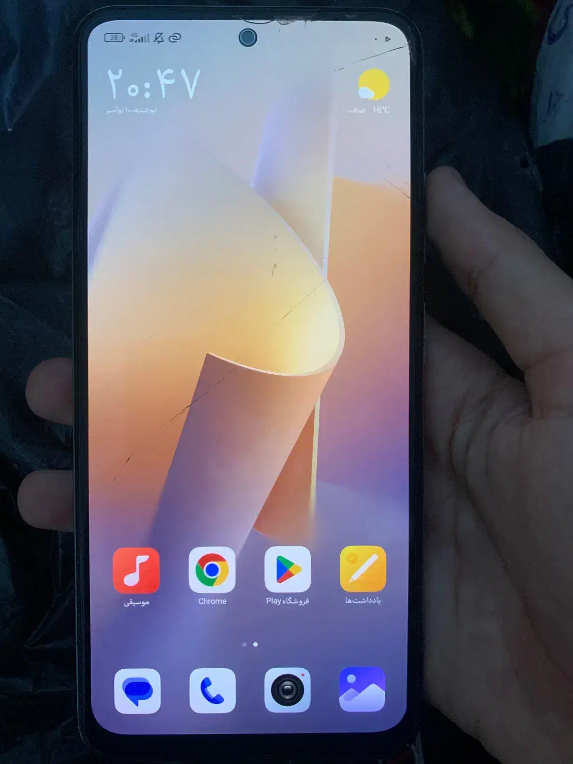 گوشی فروشی|موبایل|زهک, |دیوار