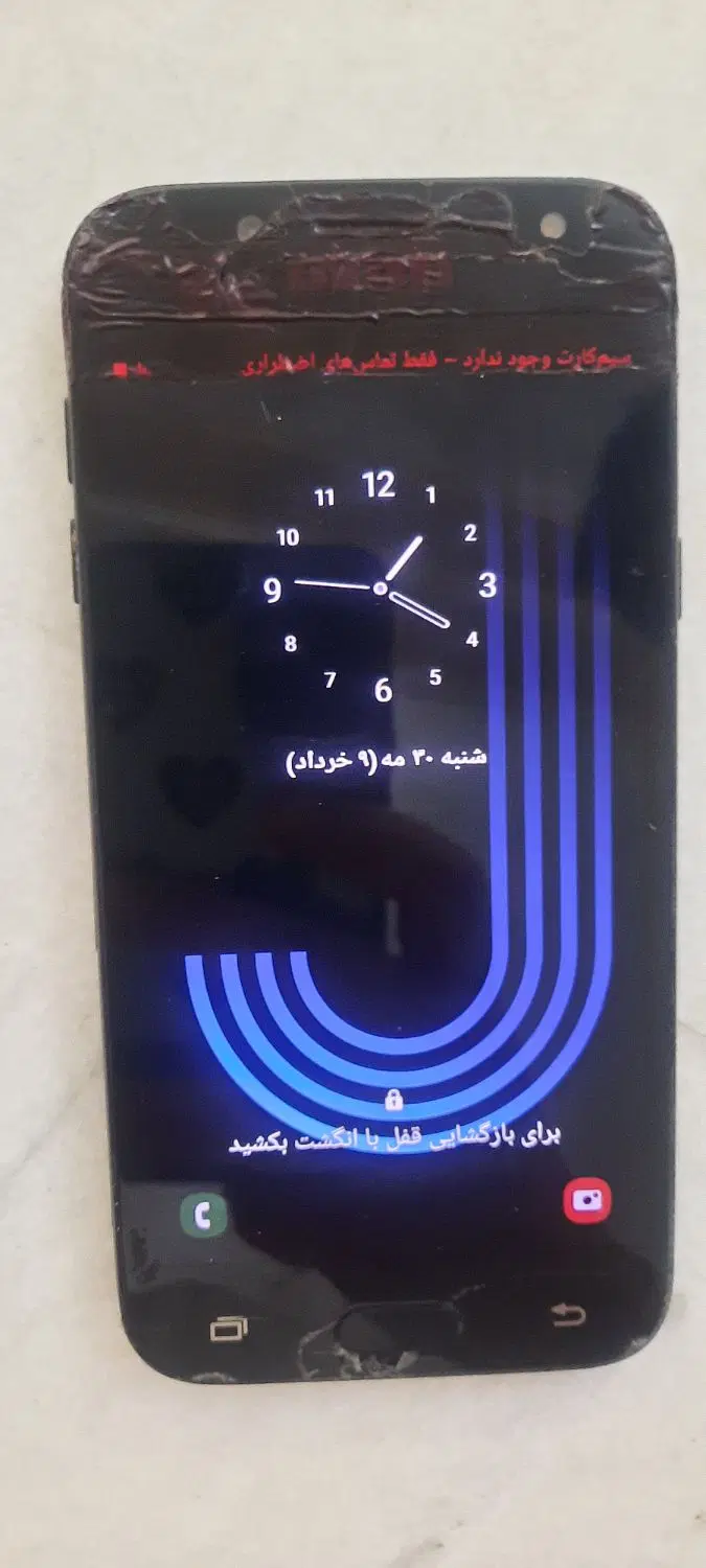 گوشی j5|موبایل|تهران, شهمیرزادی|دیوار
