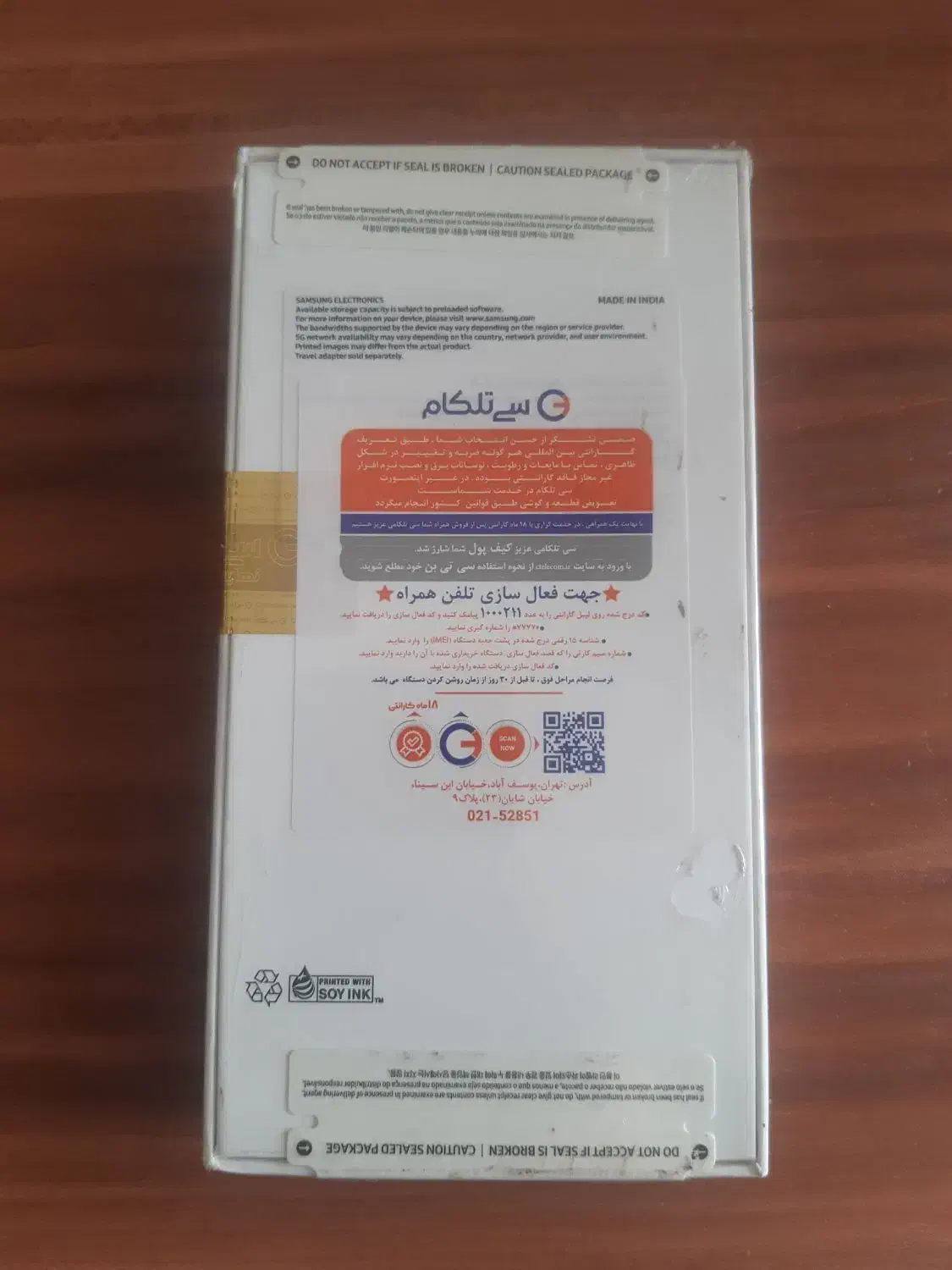 سامسونگ A55 128GB نو 5G|موبایل|قزوین, |دیوار