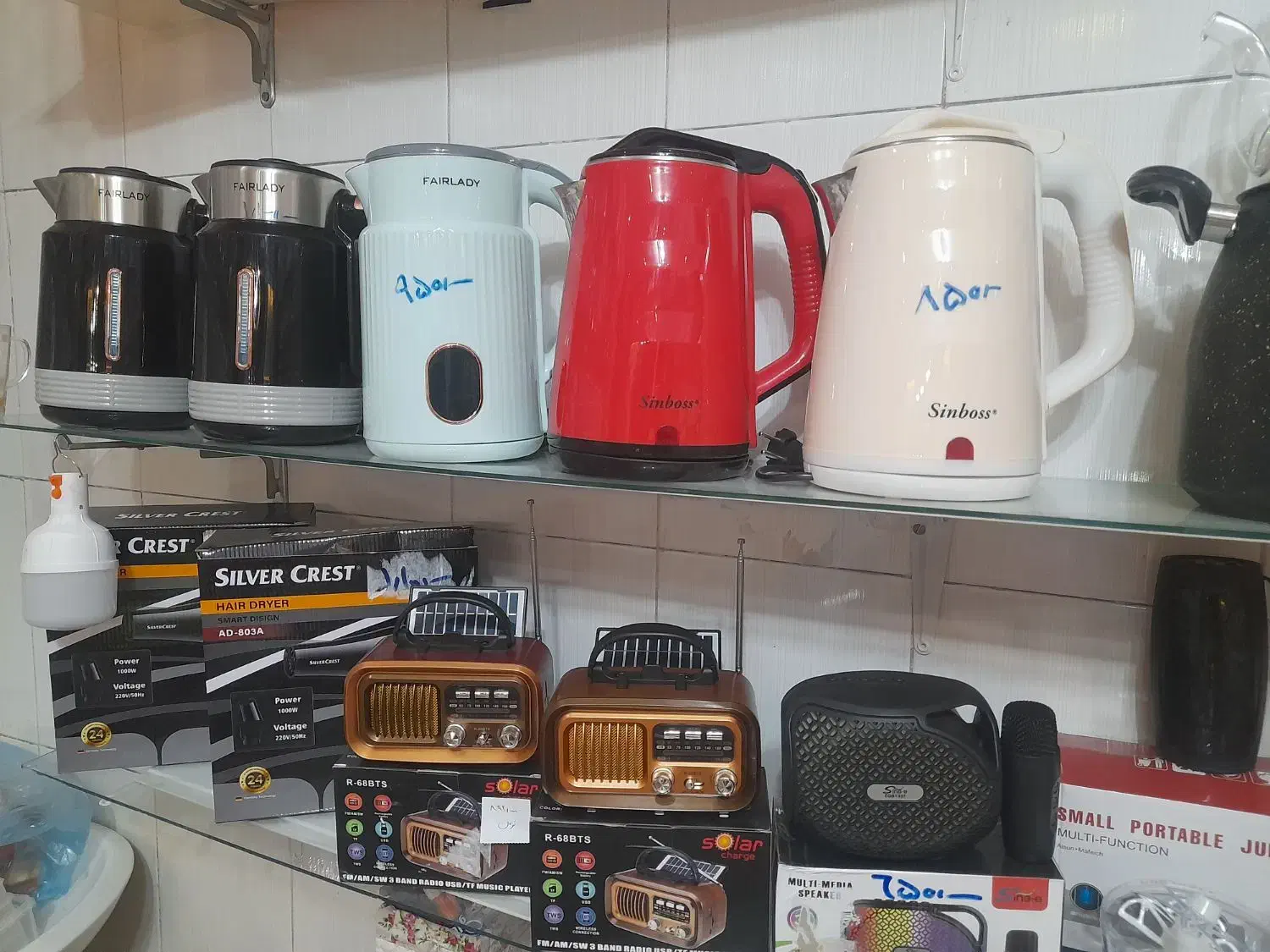 ملزومات منزل|قوری، کتری، قهوه‌ساز دستی|کاشان, فاز ۲ ناجی آباد|دیوار