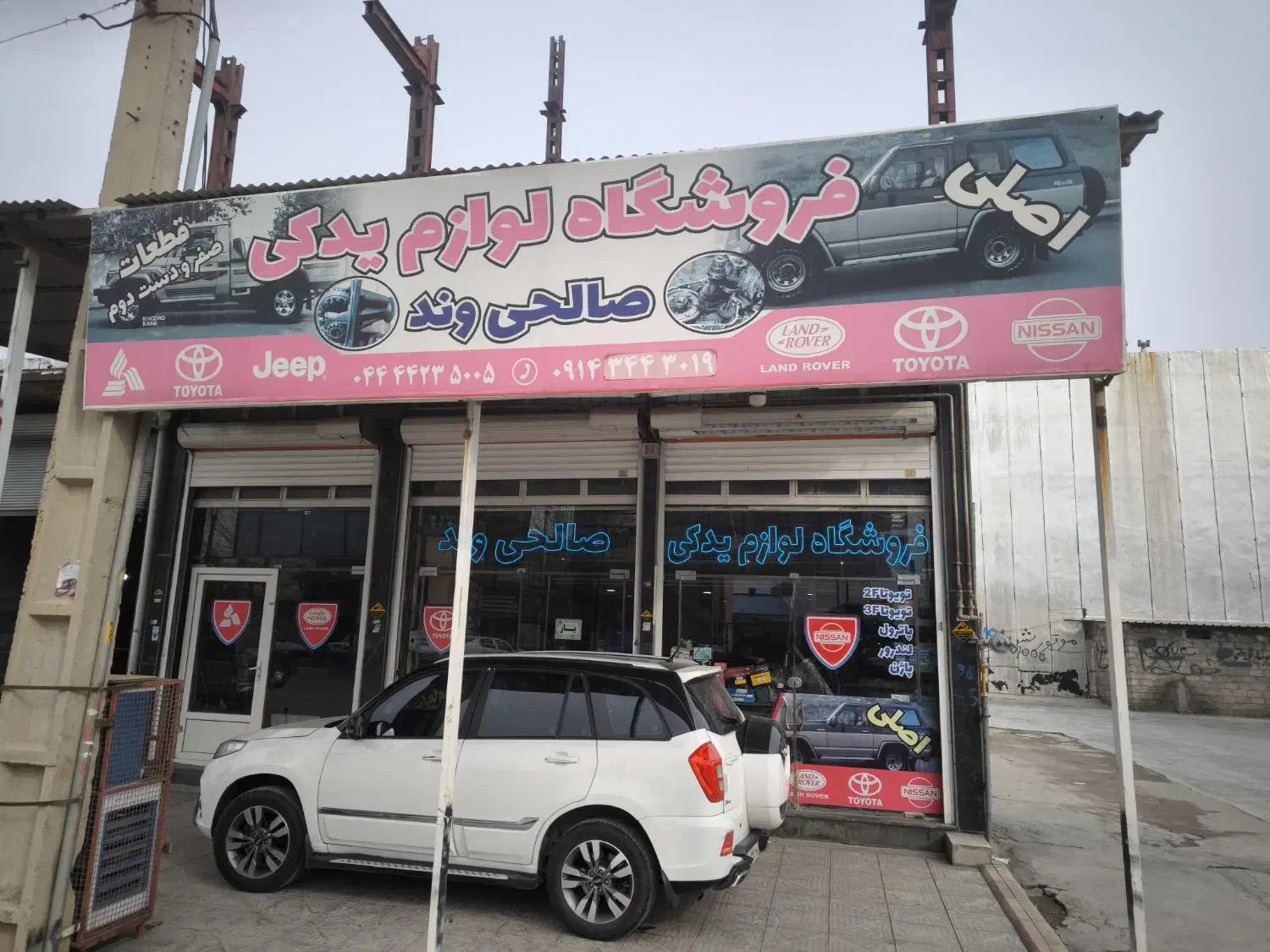 لوازم یدکی پاترول پاژن تویوتا 3F 2F|قطعات یدکی و لوازم جانبی|پیرانشهر, |دیوار