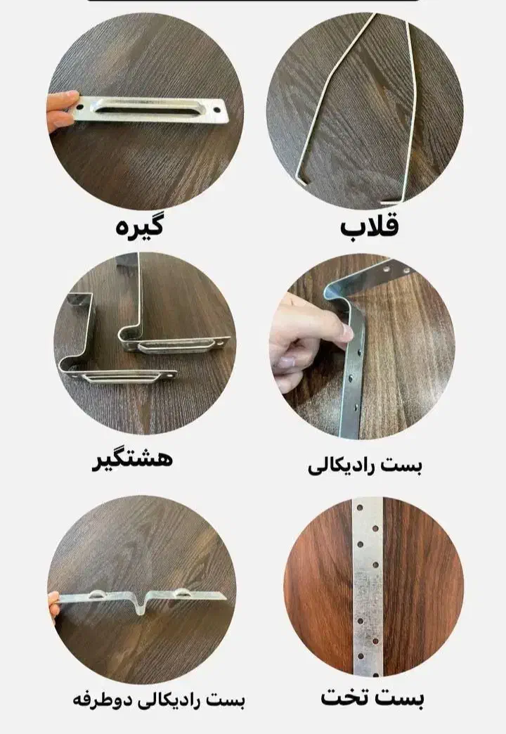 تولید والپست ناودانی منقطع و میانی|مصالح و تجهیزات ساختمان|کرمانشاه, |دیوار