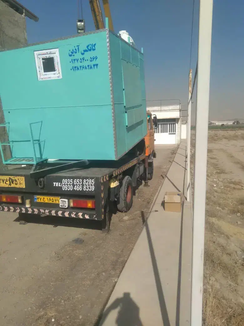 تولیدی آذین کانکس البرز|مصالح و تجهیزات ساختمان|کرج, بازار مصالح ساختمانی|دیوار