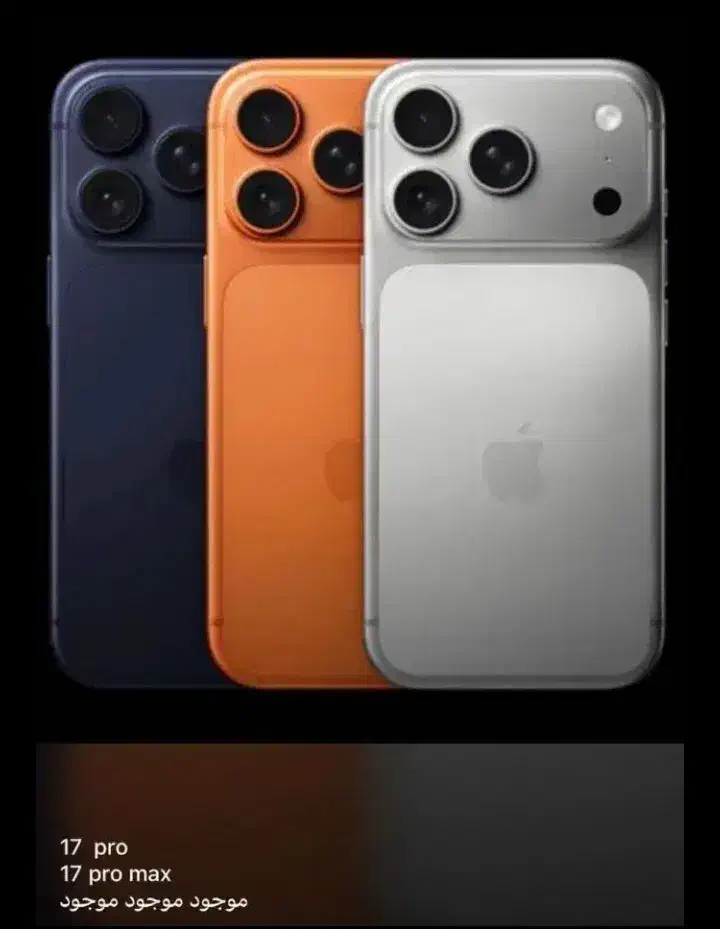 وی ای پی کپی|موبایل|میناب, |دیوار