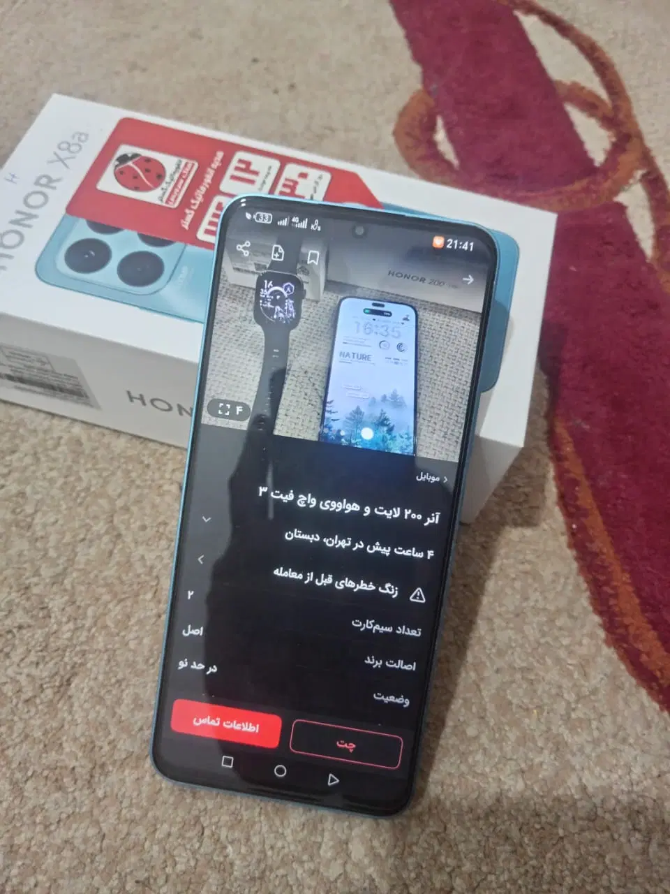 honor x8a|موبایل|تهران, مهرآباد|دیوار