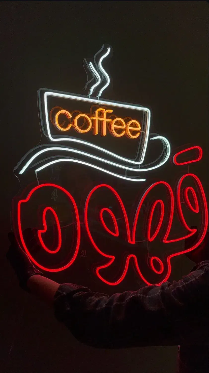 تابلو نئون|تابلو، نقاشی، عکس|بیرجند, |دیوار