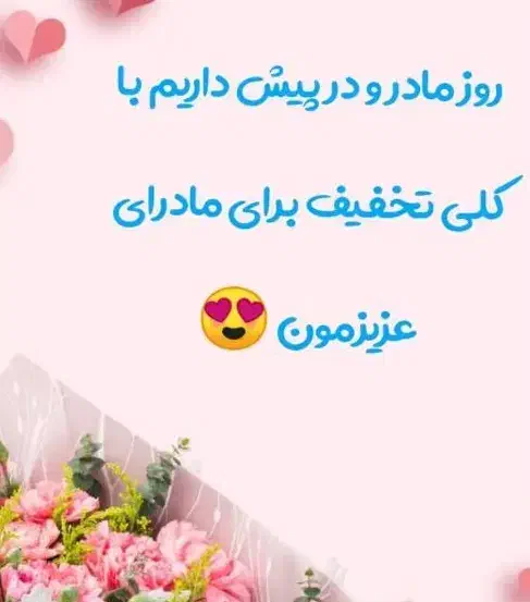 شوینده بهداشتی|مواد شوینده و دستمال کاغذی|تهران, نعمتآباد|دیوار