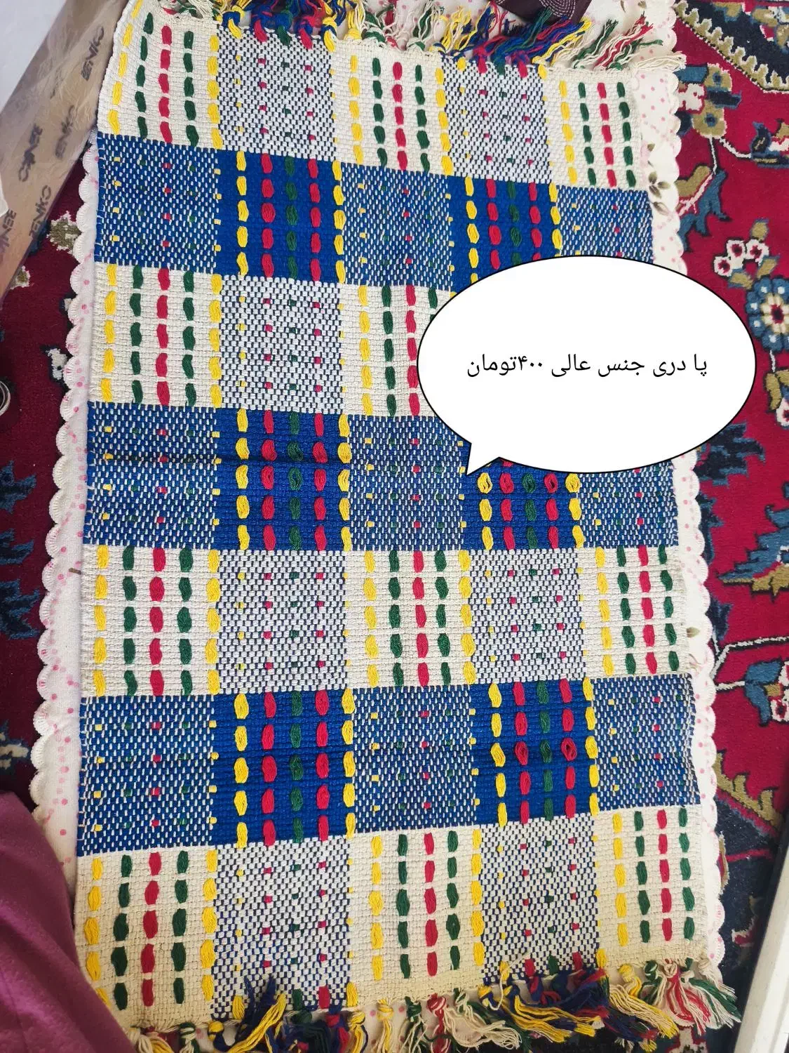 رانر .. پادری|پادری|نجف‌آباد, گلدشت|دیوار