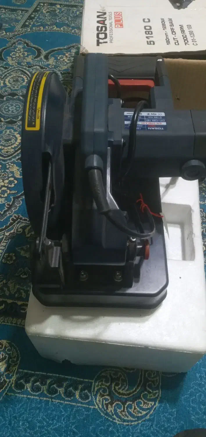 فارسی بر|ابزارآلات|همدان, |دیوار