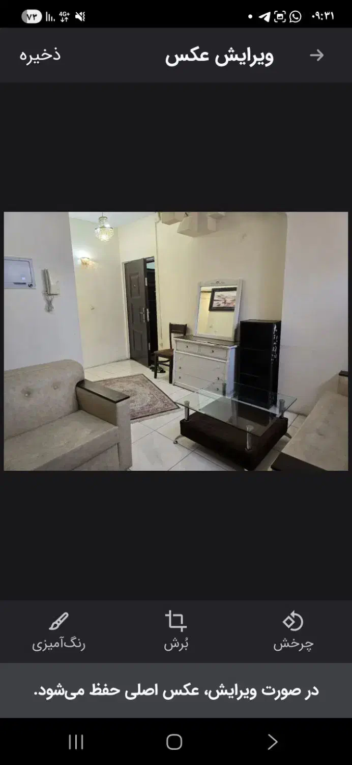 سوئیت نقلی فول روبروی میدان سنایی