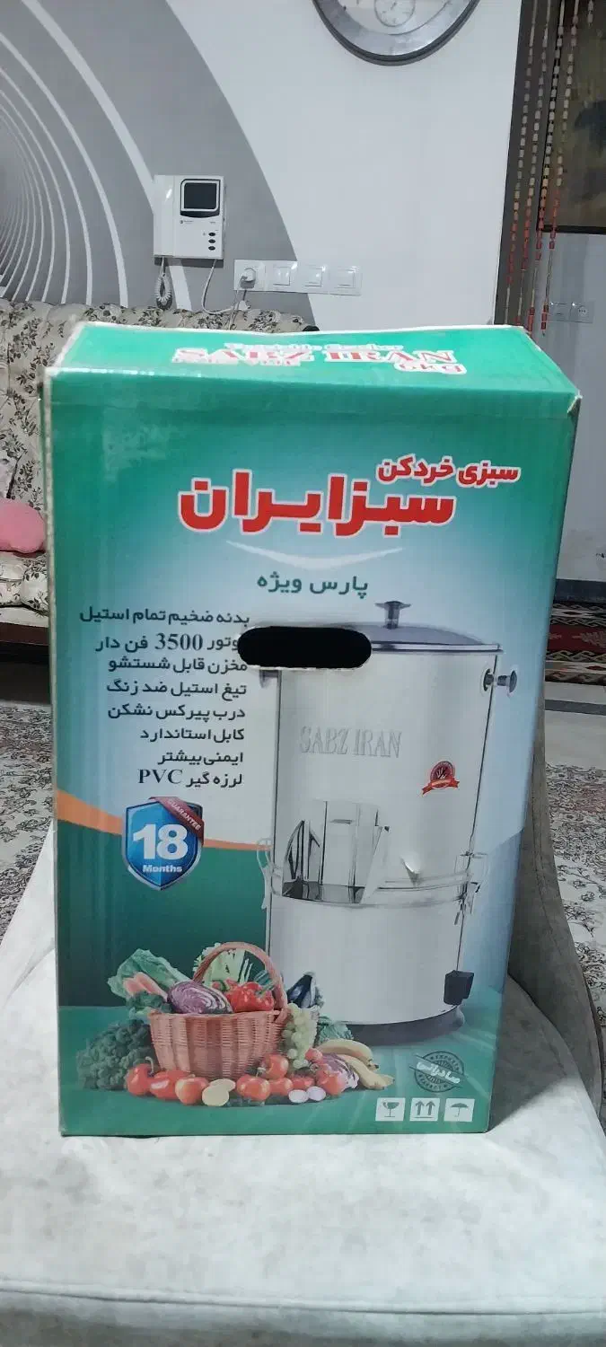 سبزی خوردکن|خردکن، آسیاب، غذاساز|قدس, شهرقدس|دیوار