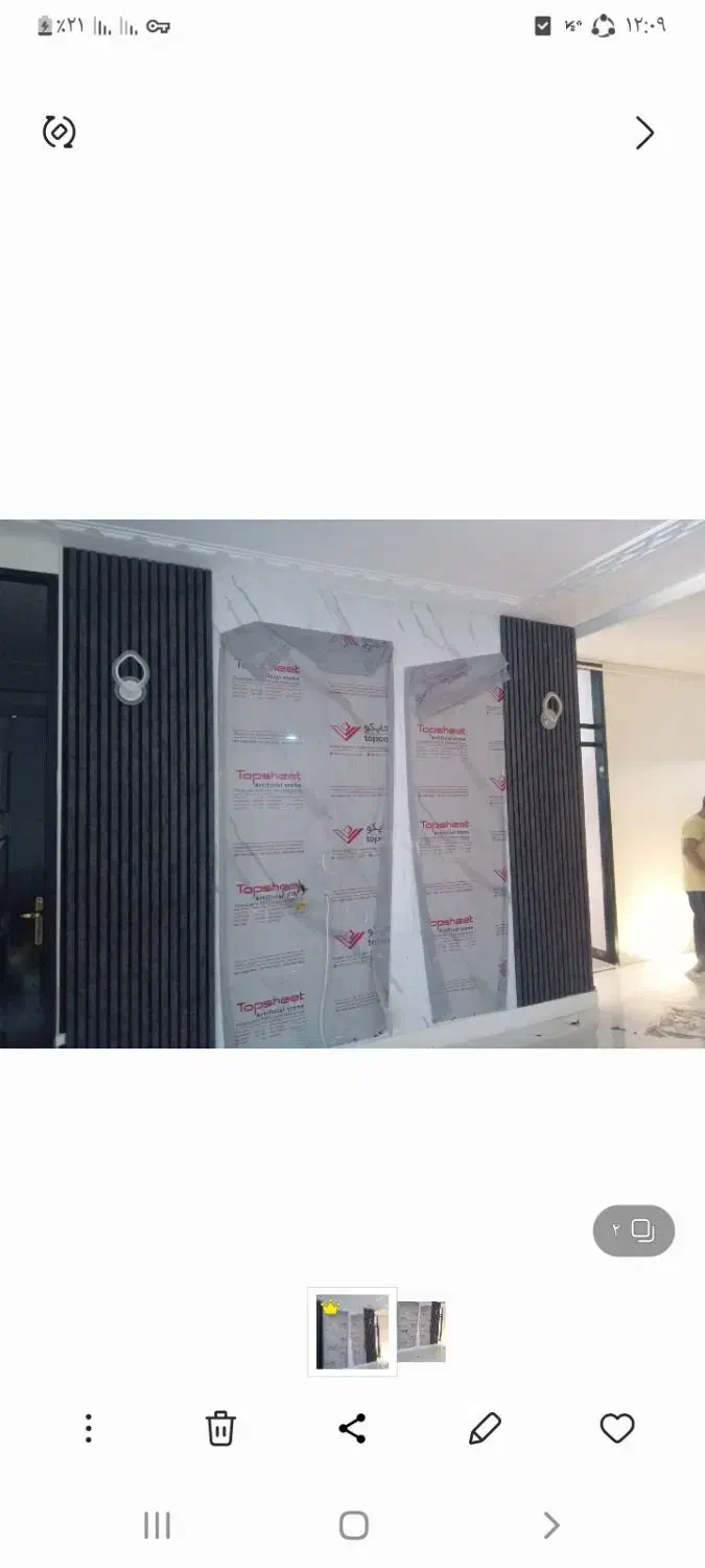 اجراونصب دکوراسیون داخلی|خدمات پیشه و مهارت|فراشبند, |دیوار