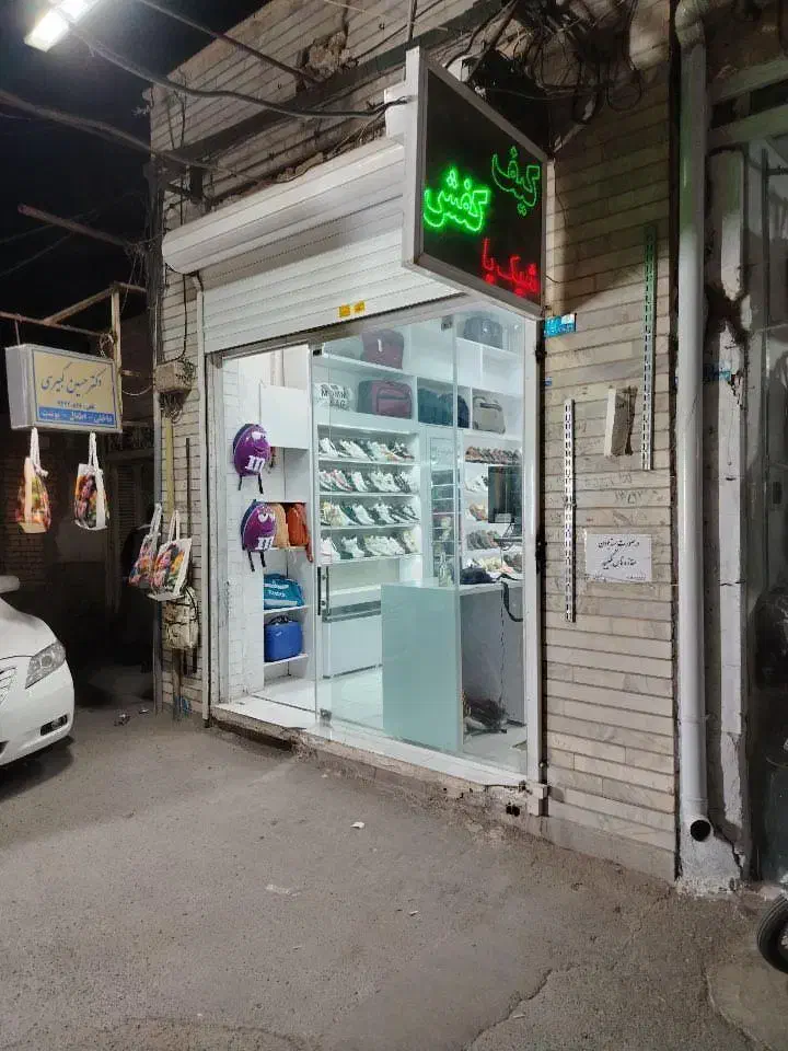 بازیر ۴۰۰ملیون مغازه دار شو|فروشگاه و مغازه|سبزوار, پامنار|دیوار
