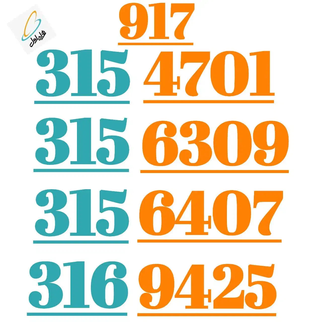 917.315.4701|سیمکارت|شیراز, معالیآباد|دیوار