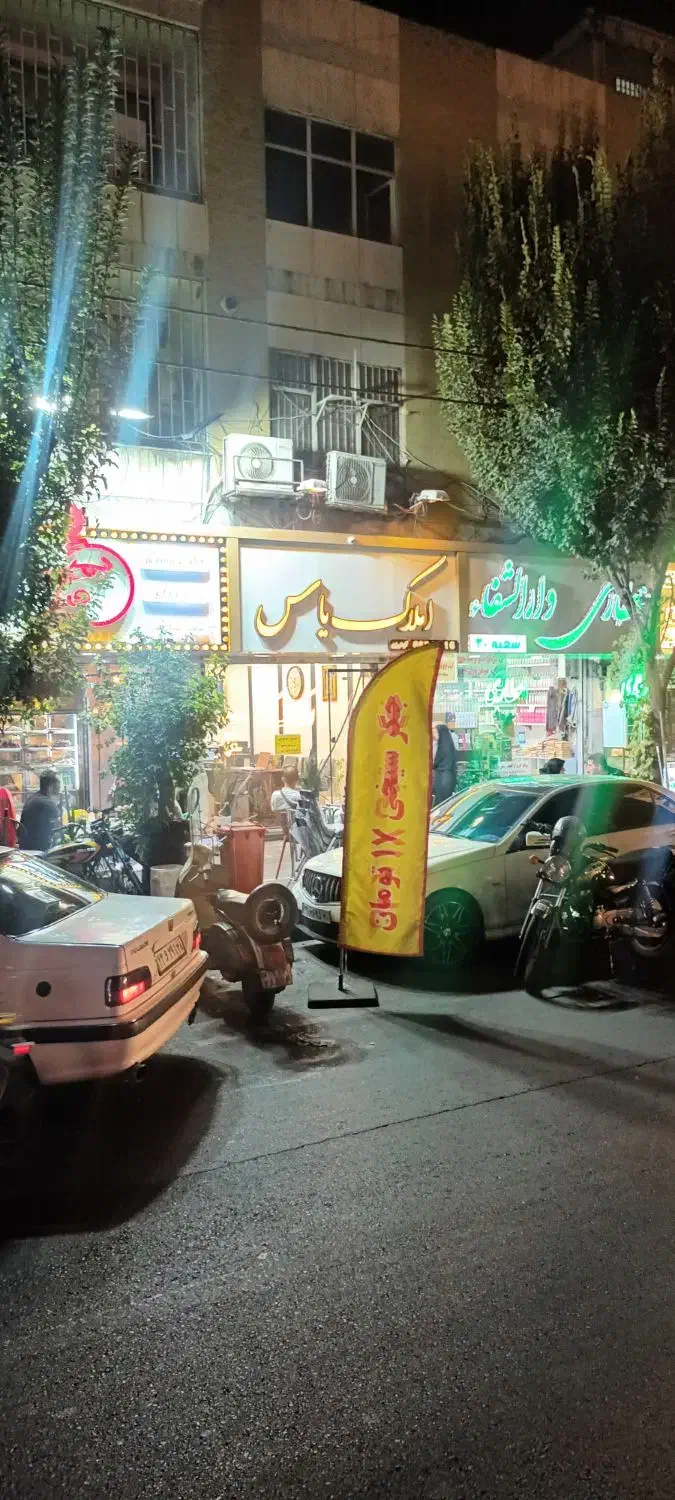 ۷۰ متر کف ۳۰ متر بالکن براصلی توحید دیدنی|اجارهٔ مغازه و غرفه|تهران, تهران‌ویلا|دیوار