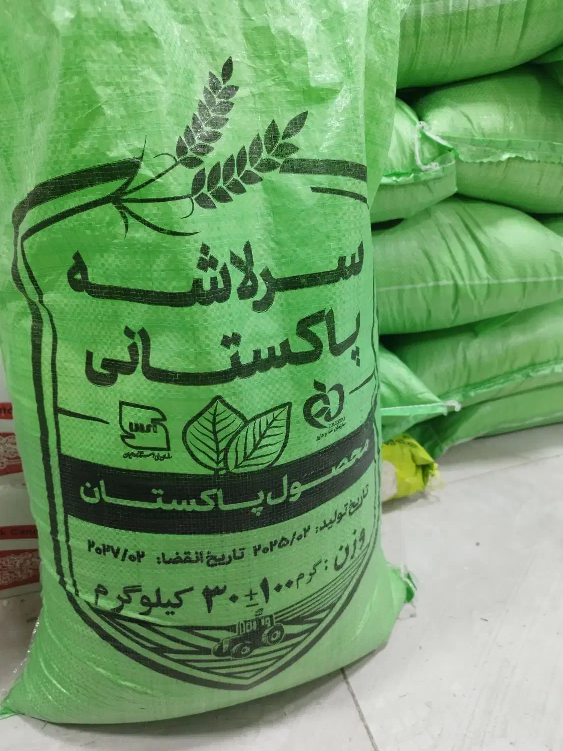 برنج هندی جی تی سی|خوردنی و آشامیدنی|بیرجند, |دیوار