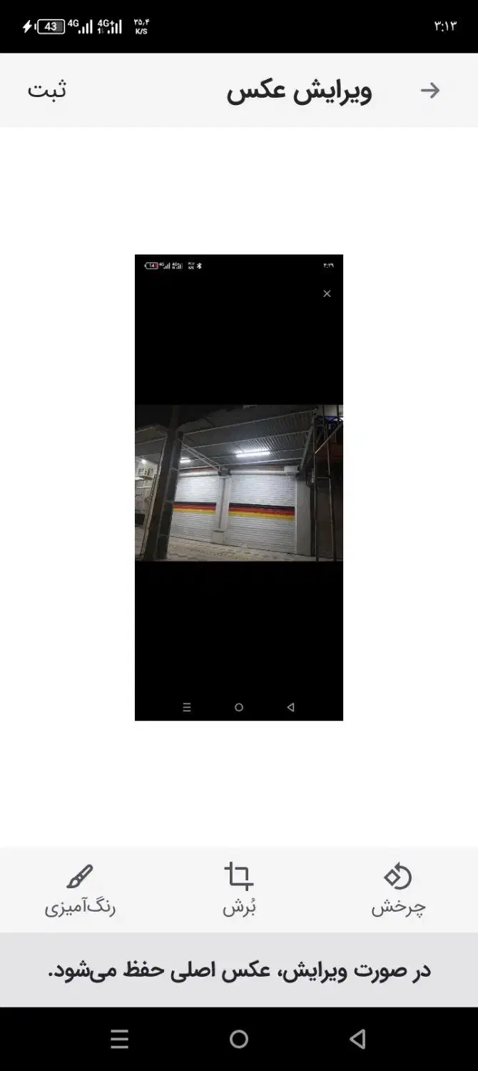 فروش مغازه ب متراژ پنجاه متر|فروش مغازه و غرفه|رامهرمز, |دیوار