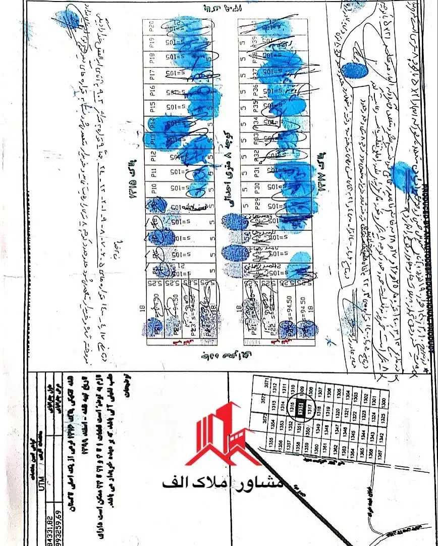 فروش زمین در شهیدخیراله|فروش زمین و ملک کلنگی|تاکستان, |دیوار