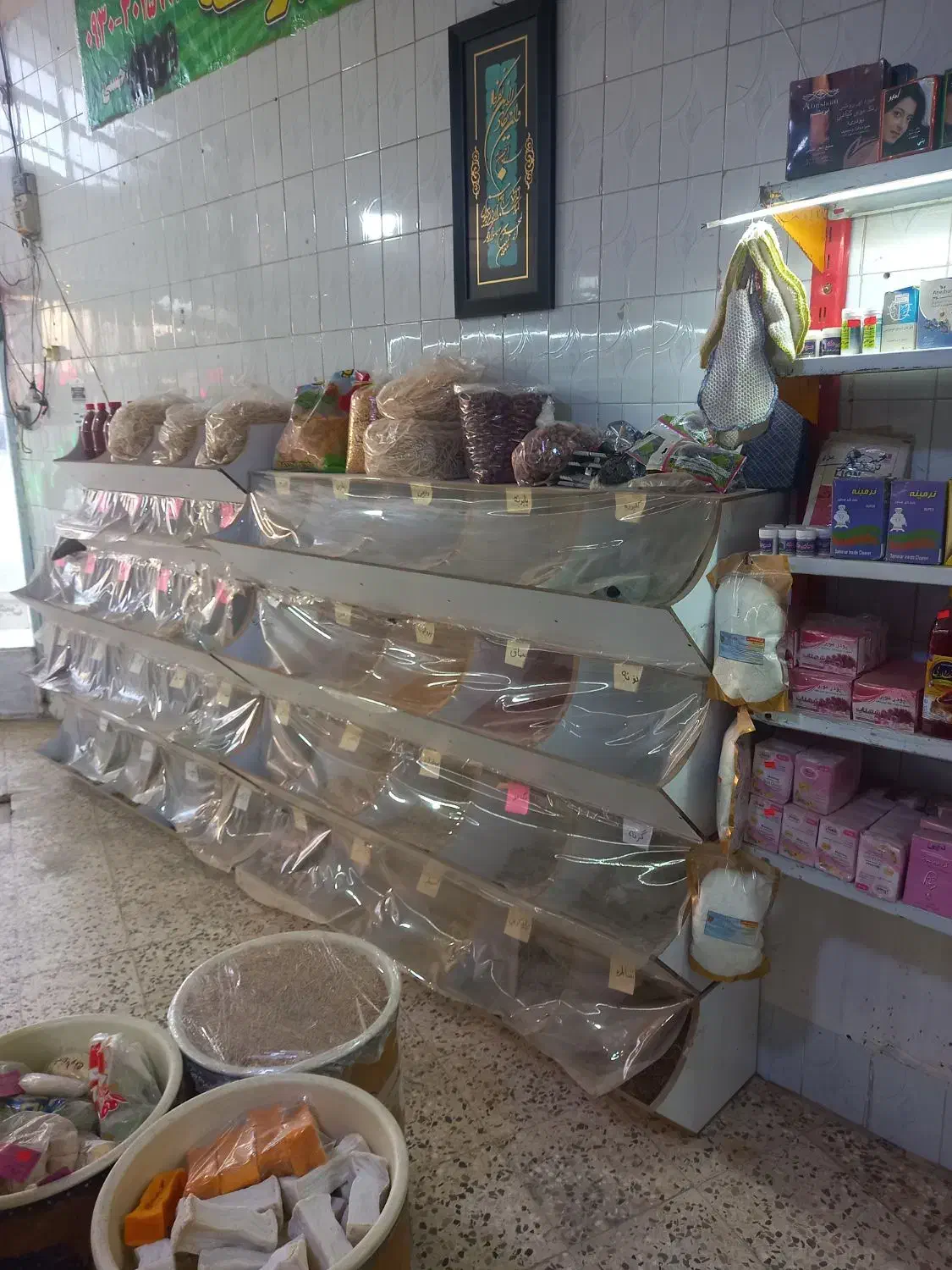 وسایل عطاری صفر تا صد|فروشگاه و مغازه|نیشابور, دهنو|دیوار