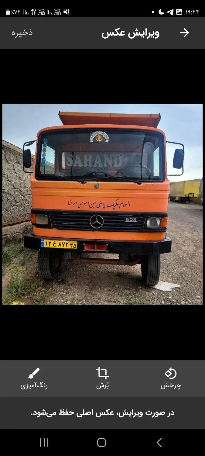 خاور کمپرسی ۶تن|خودرو سنگین|صوفیان, |دیوار