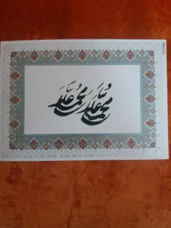 فروش خطاطی نستلیق|تابلو، نقاشی، عکس|اصفهان, سرچشمه|دیوار