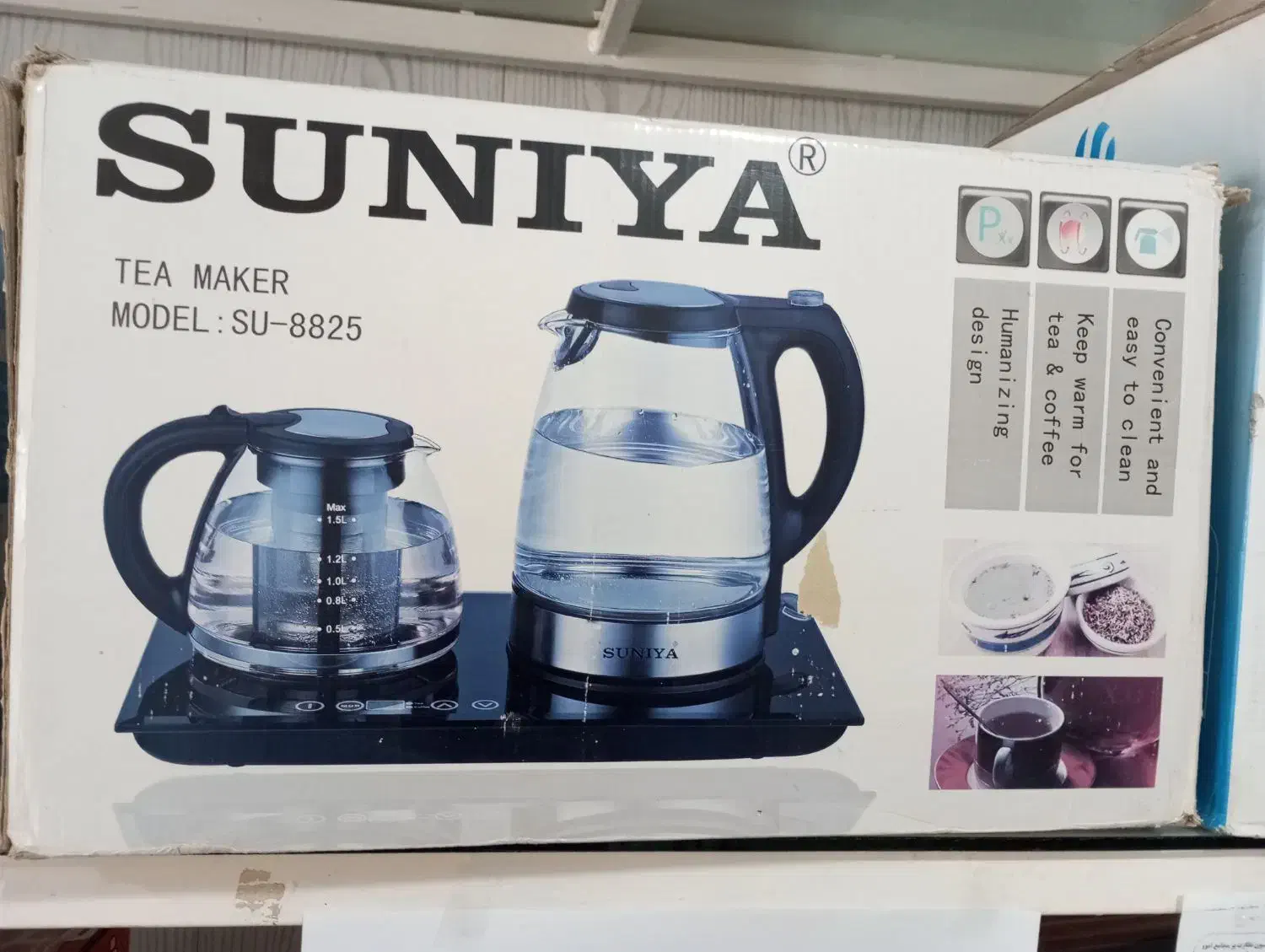 چای ساز سونیا|سماور، چایساز، قهوهساز|آق قلا, |دیوار