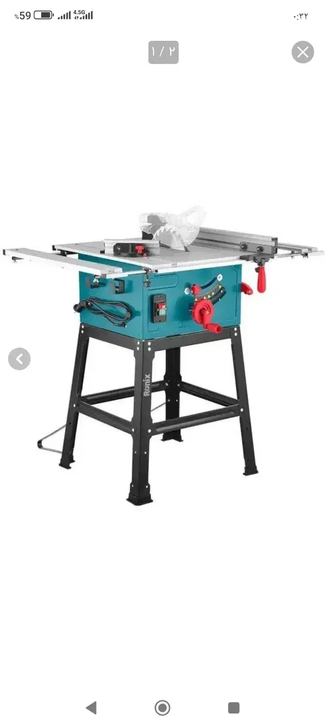 اره میزی|ابزارآلات|دوگنبدان, |دیوار