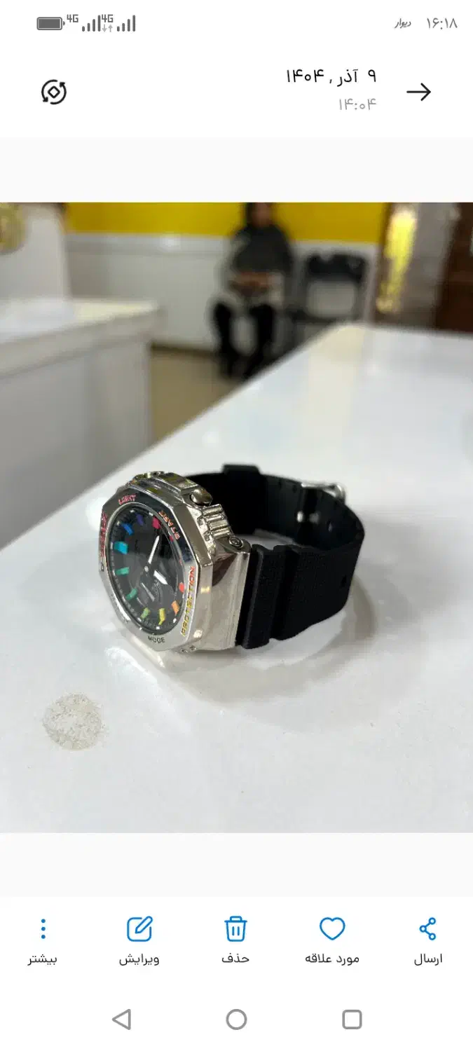 ساعت جی شاک|ساعت|کیش, |دیوار