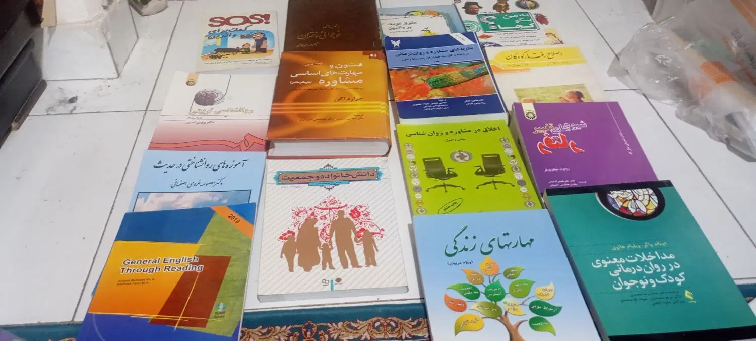 کتابهای روانشناسی دانشگاهی|کتاب و مجله آموزشی|تهران, قاسمآباد|دیوار