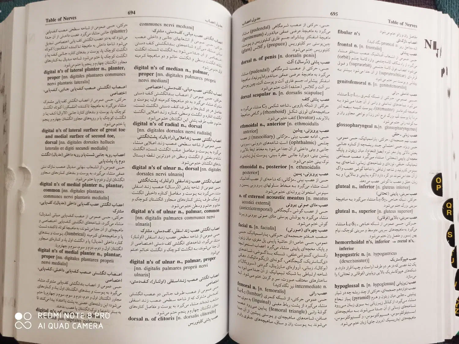 فرهنگ پزشکی دورلند|کتاب و مجله آموزشی|قم, انصارالحسین|دیوار