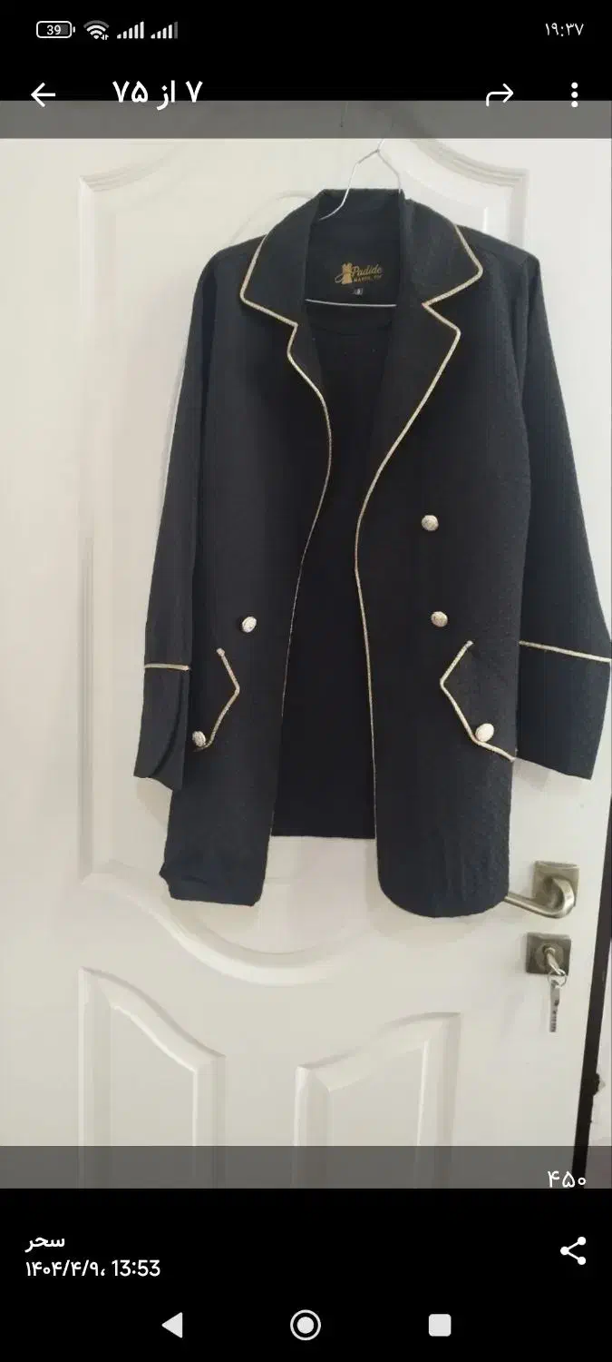 لباس|لباس|سبزوار, قصبه شرقی|دیوار