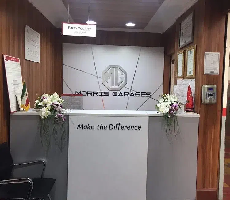 لوازم و قطعات یدکی خودروهای ام جی MG|قطعات یدکی و لوازم جانبی|تهران, کاج|دیوار