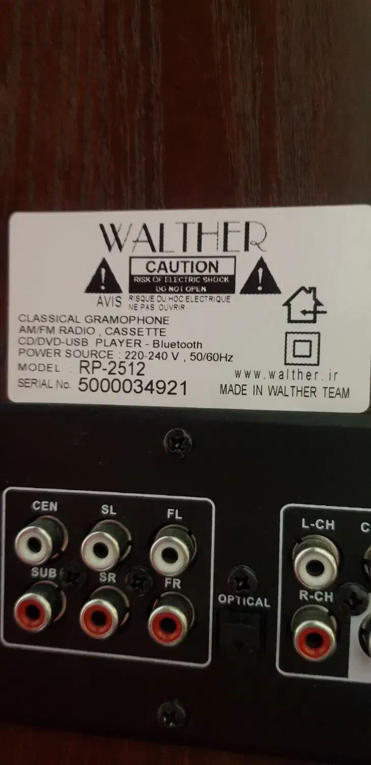 گرامافون والتر چندکاره|سیستم صوتی خانگی|زنجان, |دیوار