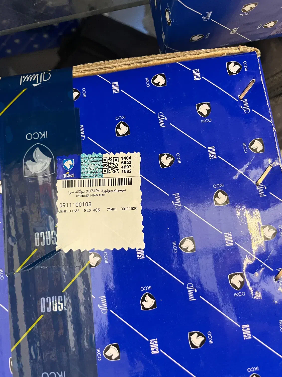 سرسیلندر پژوxu7|قطعات یدکی و لوازم جانبی|تبریز, |دیوار